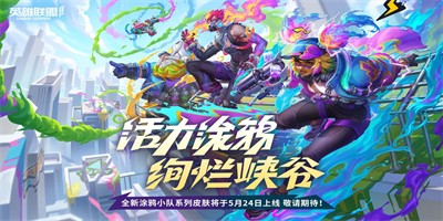 英雄联盟手游二周年活动福利大全 英雄联盟手游二周年庆典活动奖励