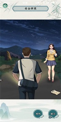脑洞大逃脱安卓版下载