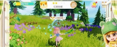 心动小镇建房子教程 心动小镇建房步骤教学