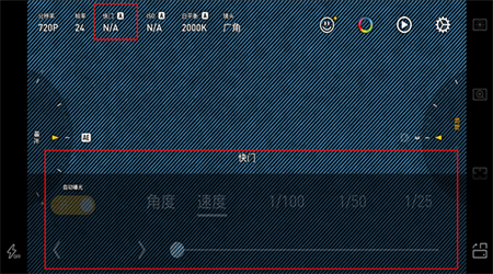 protake专业版高级解锁版