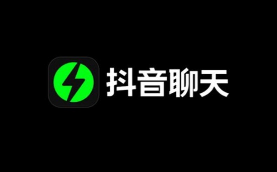 聊天软件app有哪些 聊天软件app前十名