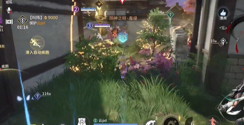 永劫无间手游打野怎么玩 永劫无间打野教学