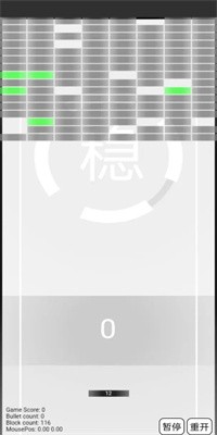 弹力细胞手游免费版下载