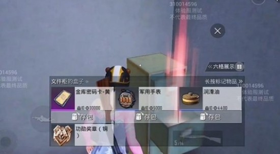 地铁逃生金库密码卡在哪里开？地铁逃生黑卡在哪里开
