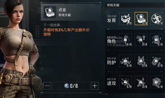 地铁逃生金库密码卡在哪里开？地铁逃生黑卡在哪里开