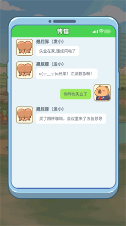 慢豚豚的生活游戏无限金币下载