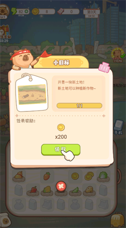 慢豚豚的生活游戏无限金币下载