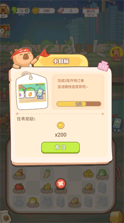 慢豚豚的生活游戏无限金币下载
