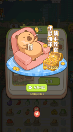 慢豚豚的生活游戏无限金币下载