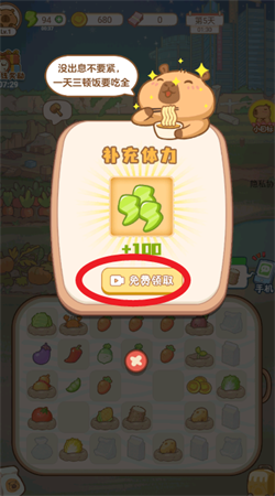 慢豚豚的生活游戏无限金币下载