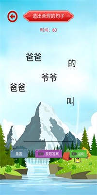 文本探险家安卓版下载