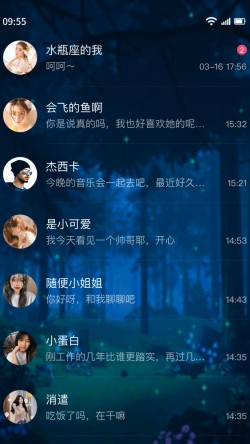 树洞陪聊app下载免费使用1 树洞陪聊app下载免费使用1