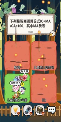 阿军达人游戏免费版下载