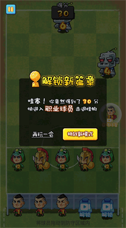 抓大羊手机版下载