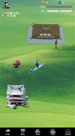 仙吟手游下载最新版