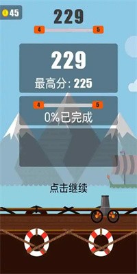 超级轰天炮手游官网下载