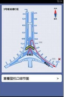 航班管家如何值机选座 航班管家怎么选座位号