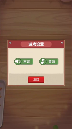 拆钉子游戏app官网