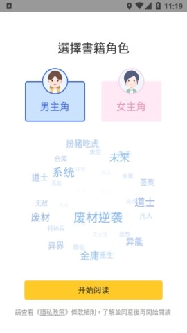 八零电子书TXT免费下载
