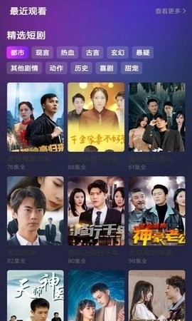 叶子短剧官方下载