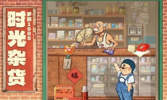 【时光杂货店 x 狂飙】联动确认!时光杂货店联动狂飙活动怎么玩