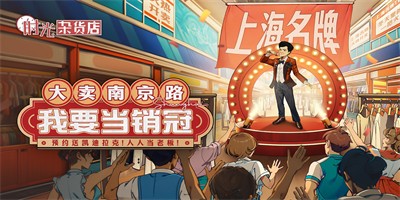 【时光杂货店 x 狂飙】联动确认!时光杂货店联动狂飙活动怎么玩