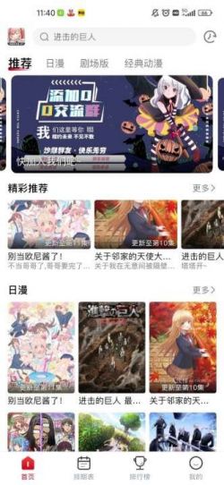 omofun无广告最新版官方app下载