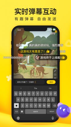 摸摸鱼游戏下载链接入口