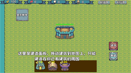 殖民者战争手游下载