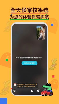 hay社交软件安卓版下载