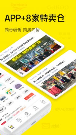 壹品仓库app下载
