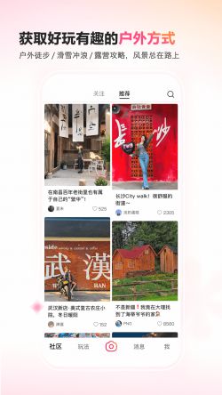 可颂app下载最新版本