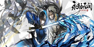 《永劫无间》与盗墓笔记IP联动!永劫无间张起灵技能详解