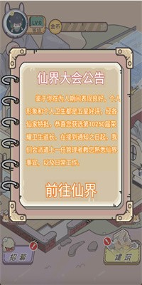聚享游子安卓最新版下载