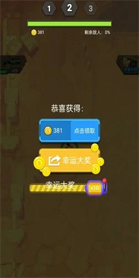 生存最后的防线安卓2024最新版免费下载