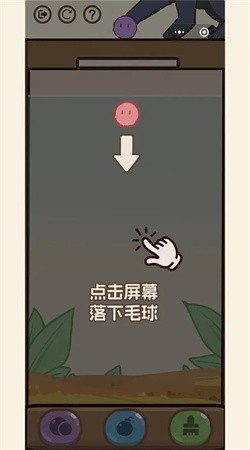 消除猫猫球最新版下载