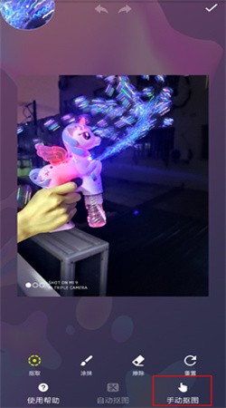 抠图秀app下载