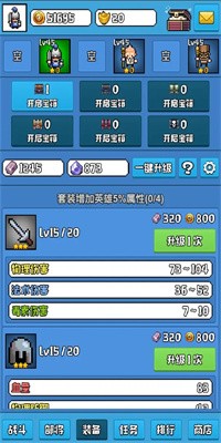 无限三国手游官网下载