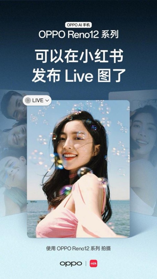 安卓微博可以看实况了!微博app支持查看 Live Photo 实况照片
