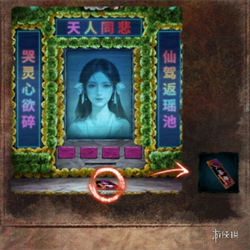 纸嫁衣7卿不负免费完整版下载
