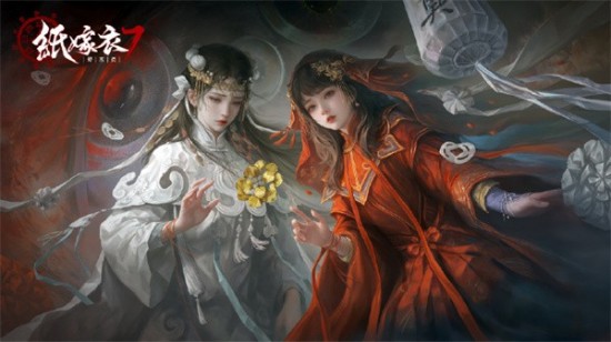 纸嫁衣7卿不负女主角