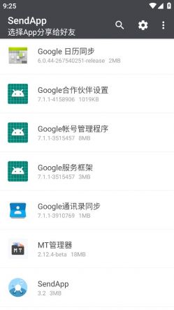 send最新版本