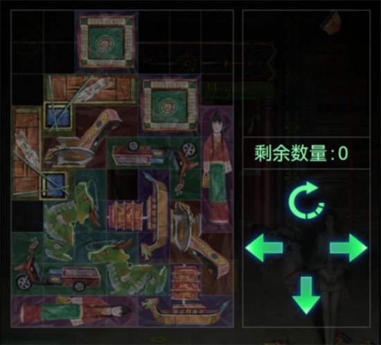 纸嫁衣7卿不负第三章攻略