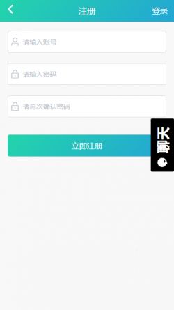 黑料吃瓜网下载安卓版