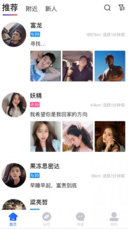 子目安卓官网下载