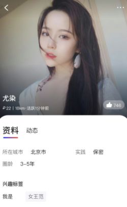 子目安卓官网下载