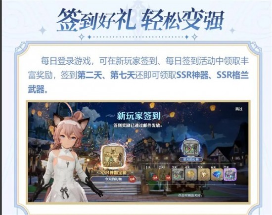 剑与骑士团8月15日震撼公测!剑与骑士团公测福利怎么领