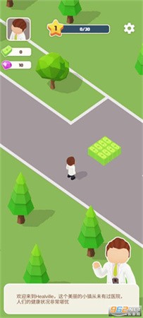 治愈谷医院物语最新版下载
