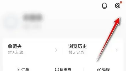 识货怎么入驻商家 识货商家入驻流程