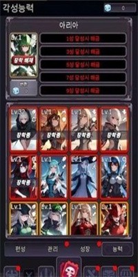 至爱少女的传说(辅助菜单)安卓版